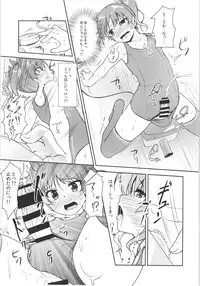 (C88) [High-Spirit (Aogiri Penta)] JosOna Ekstasis! Soushuuhen