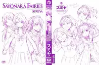 [Sumiya] SAYONARA FAIRIES Ch. 1-2 [English] {QBtranslations}