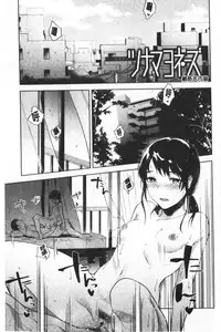 TEENISM | 青春少女主義