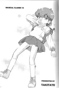 (C71) [Takitate (Kantarou) Mahou Kyuushiki 12 - Magical Classic 12 (Fancy Lala, Gakuen Alice, Magical Emi)