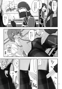 (C90) [Angyadow (Shikei)] Shikan Gakkou Soushuuhen (The Legend of Heroes: Sen no Kiseki)