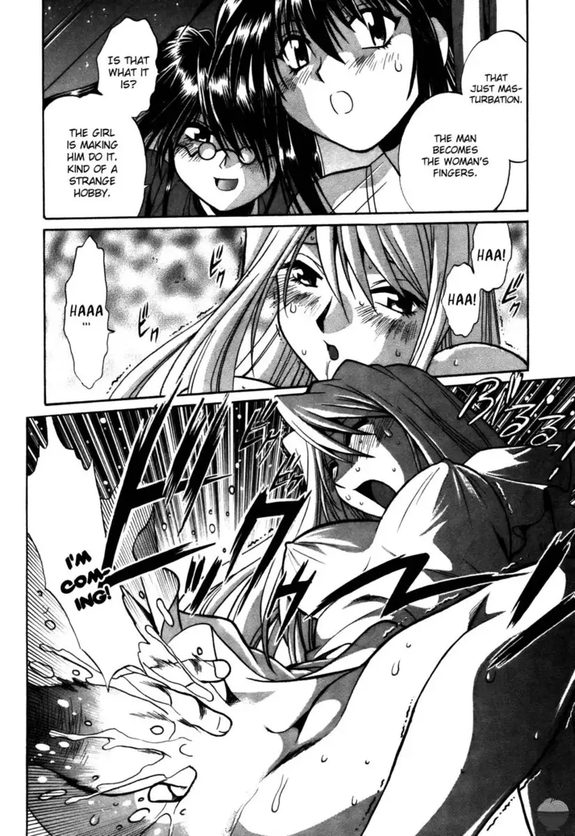 Makunouchi Deluxe Chapter 15