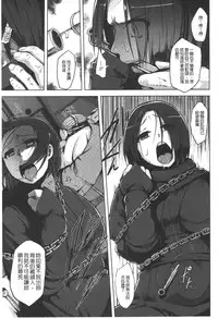 [Yuugiri] Kairaku Holic - Pleasure Holic | 快樂成癮症 [Chinese]