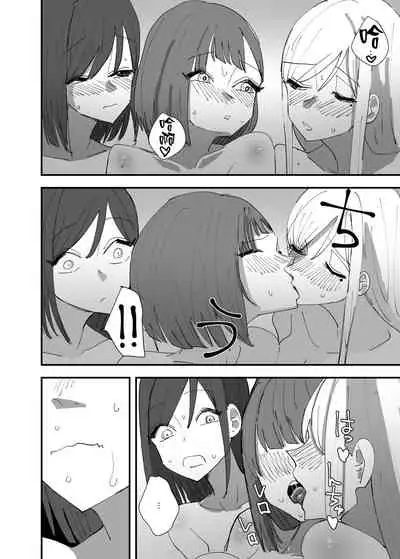 Yuri, Sakimidareru 3 丨百合、繽紛燦爛 3