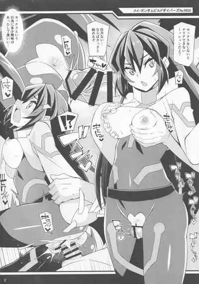 Yon ka Go Yorozu Works