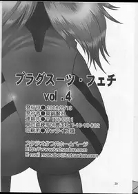 (C70) [Studio Katsudon (Manabe Jouji)] Plug Suit Fetish vol. 4 (Neon Genesis Evangelion)