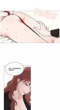 [The Jinshan] Sadistic Beauty | 虐美人 Ch.1-47[Chinese] [17+沒有漢化]