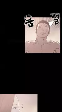 [Mr. Byeong-Su] Cohabitation Ch.1-31 (English) (Ongoing)