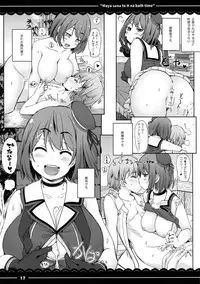 (C91) [Itou Life (Itou Life)] Maya-sama to Ecchi na Bath Time (Kantai Collection -KanColle-)