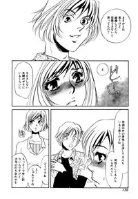 [Umino Yayoi] Hitozuma Kongairenai Shitaino