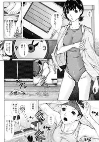 [Hasumi Hiro (Bone★chinA)] Onna Kyoushi no Junan (Complete)