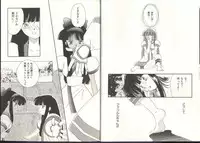 [Anthology] Dennou Butou Musume (Various)