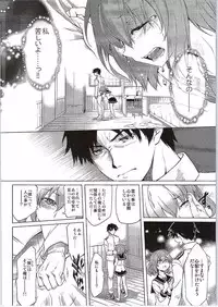 (SC2015 Autumn) [Jet-Black Baselarde (Kuno Touya)] Lolicon de Nani ga Warui!! (Kantai Collection -KanColle-)