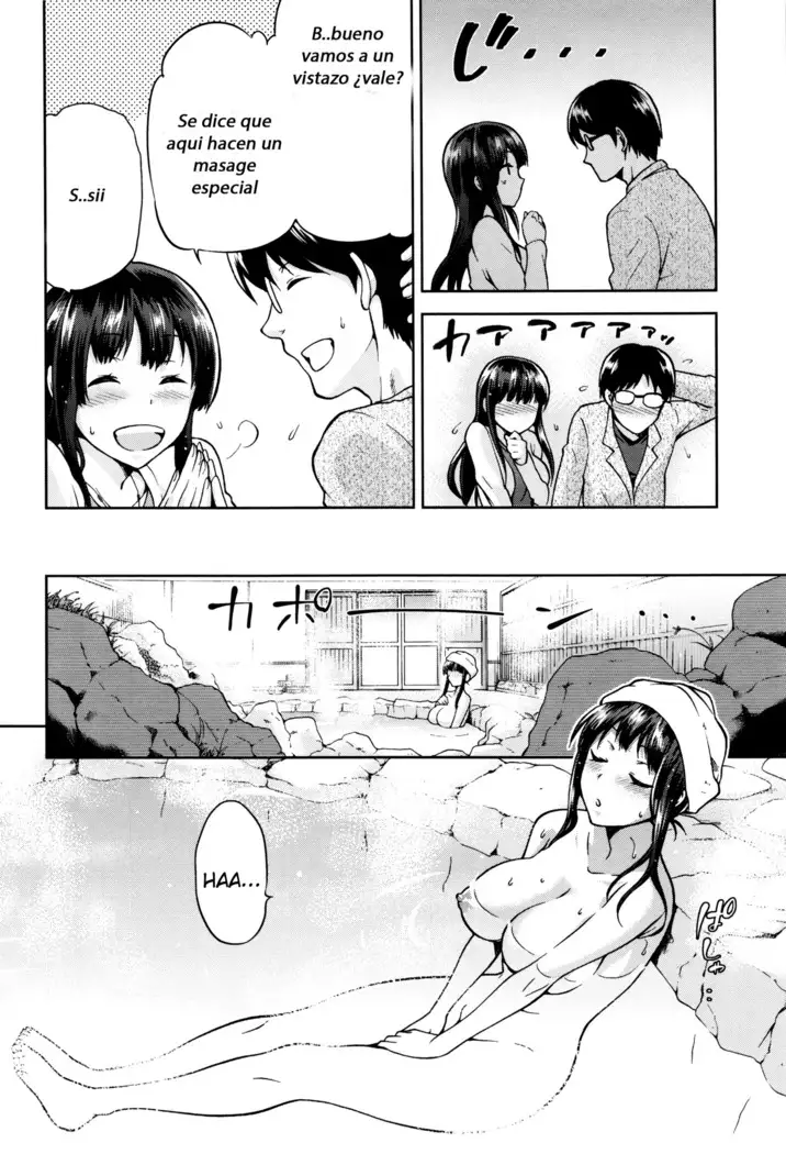 Kagehinata no Hikage 7