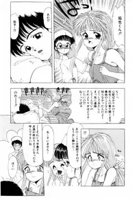 [Ohnuma Hiroshi] Squeeze