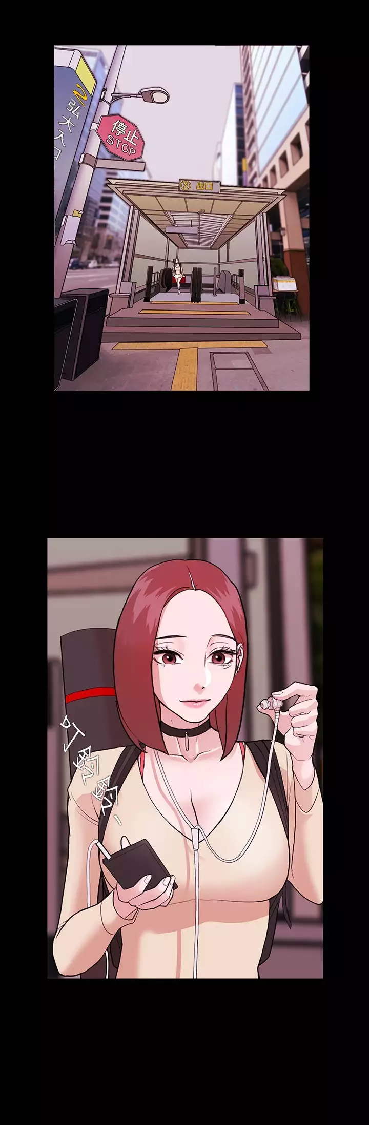 Looser Ch.1~6 中文