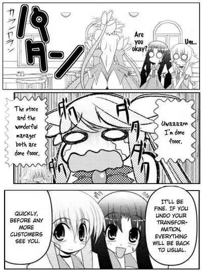 Asuka Hybrid Chapter 1-20 [English]