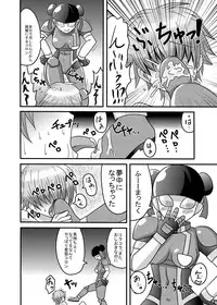 [Metametadan (Metameta)] Shota Seme Colon (Choujuu Sentai Liveman) [Digital]