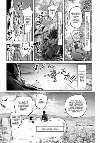 Mira Sensei no Zecchou | Mira-sensei's Cum