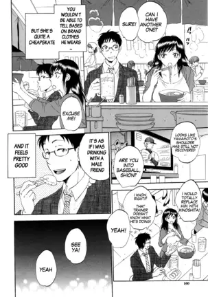 Tsuma toiu Sekai ~Takada Tomoyuki no Baai~