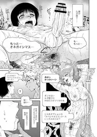 Kingdom of Luda: Ch. 1-3