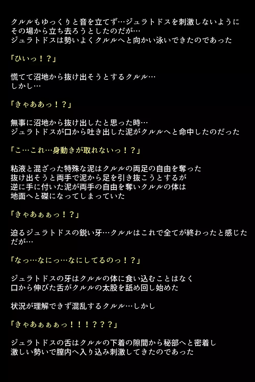 Otomodachi no Tsukurikata!!