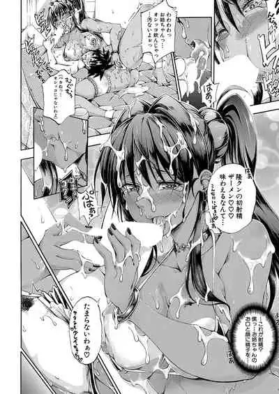 COMIC Mugen Tensei 2022-01 [Digital]