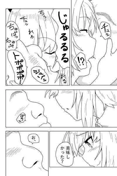 Soft de Wet na Chocolate