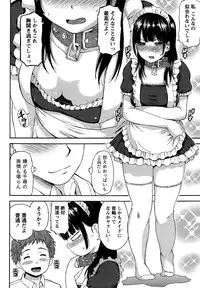 Monthly Vitaman 2015-05