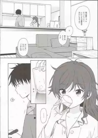 (C96) [Fuka Fuka (Sekiya Asami)] LIVINGROOM (Qualidea Code)