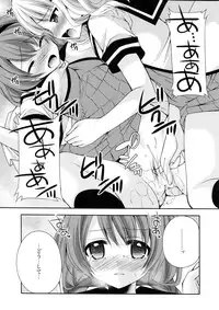 [Kuusou RIOT (Sakura Hanatsumi)] Love Miman Sono 2 (Yuruyuri) [2012-08-25]