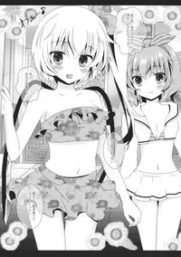 (C86) [Setoran (Itou Seto, Tanno Ran)] MARINE MARINE (Touhou Project)