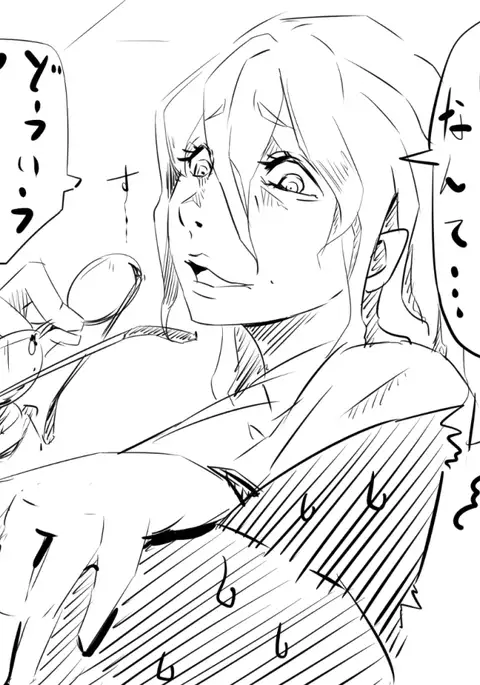 Honobo no Choukyou! Neko Musume to no Nichijou