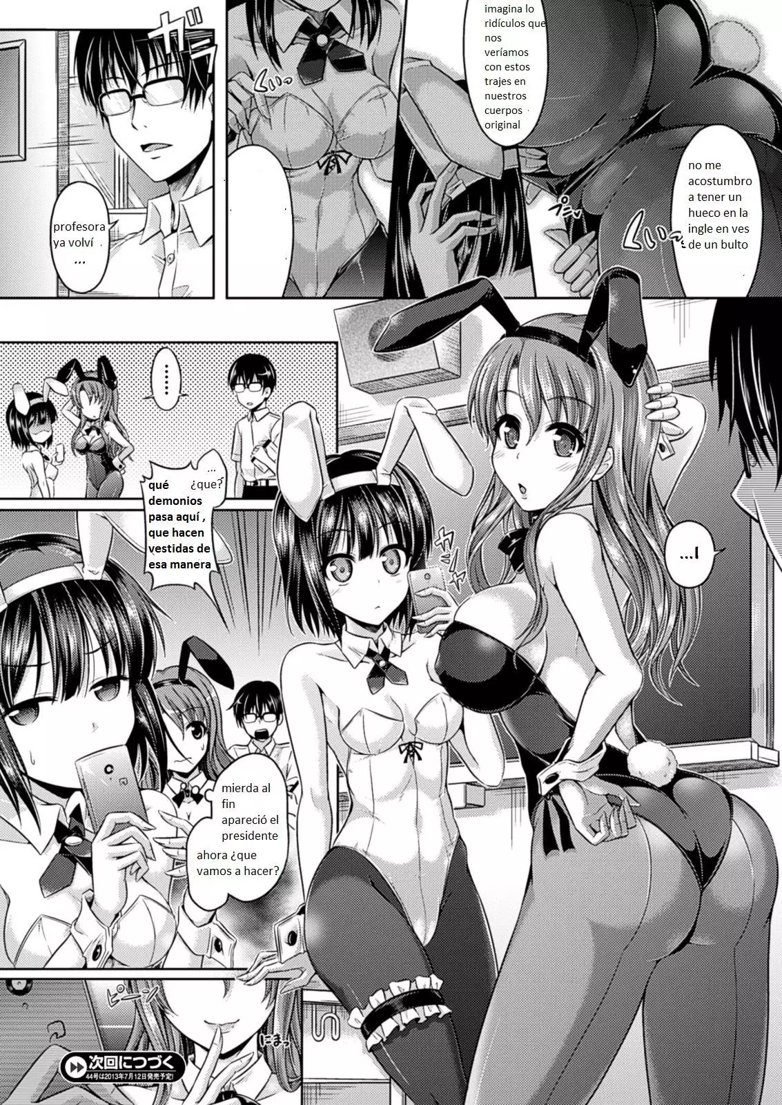 Hyouide! ch. 1-2 / Posesion! ch. 1-2