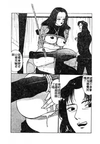 [Anthology] 未知合輯