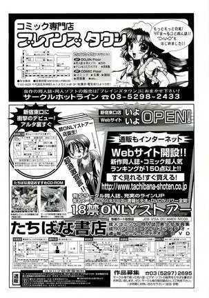 BugBug Magazine 2000-09 Vol 73