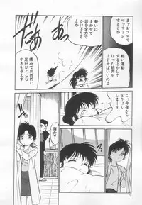 [Maka Fushigi] Neko ja neko ja 3