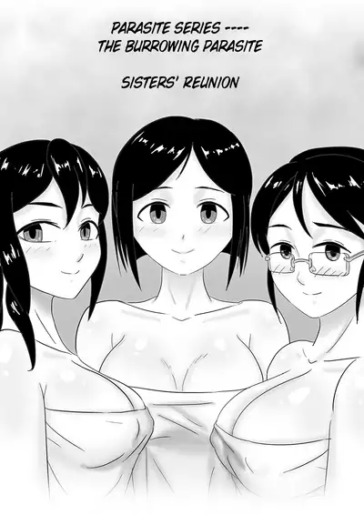 [skyzen] 寄生虫系列 [English] [xinsu] pg. 1-174, 196-300