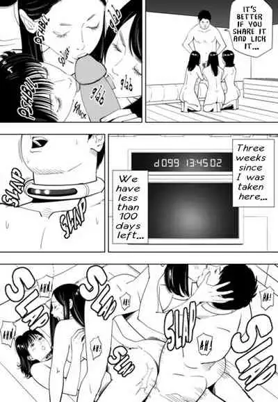 GAME/DEATH Chapter 10