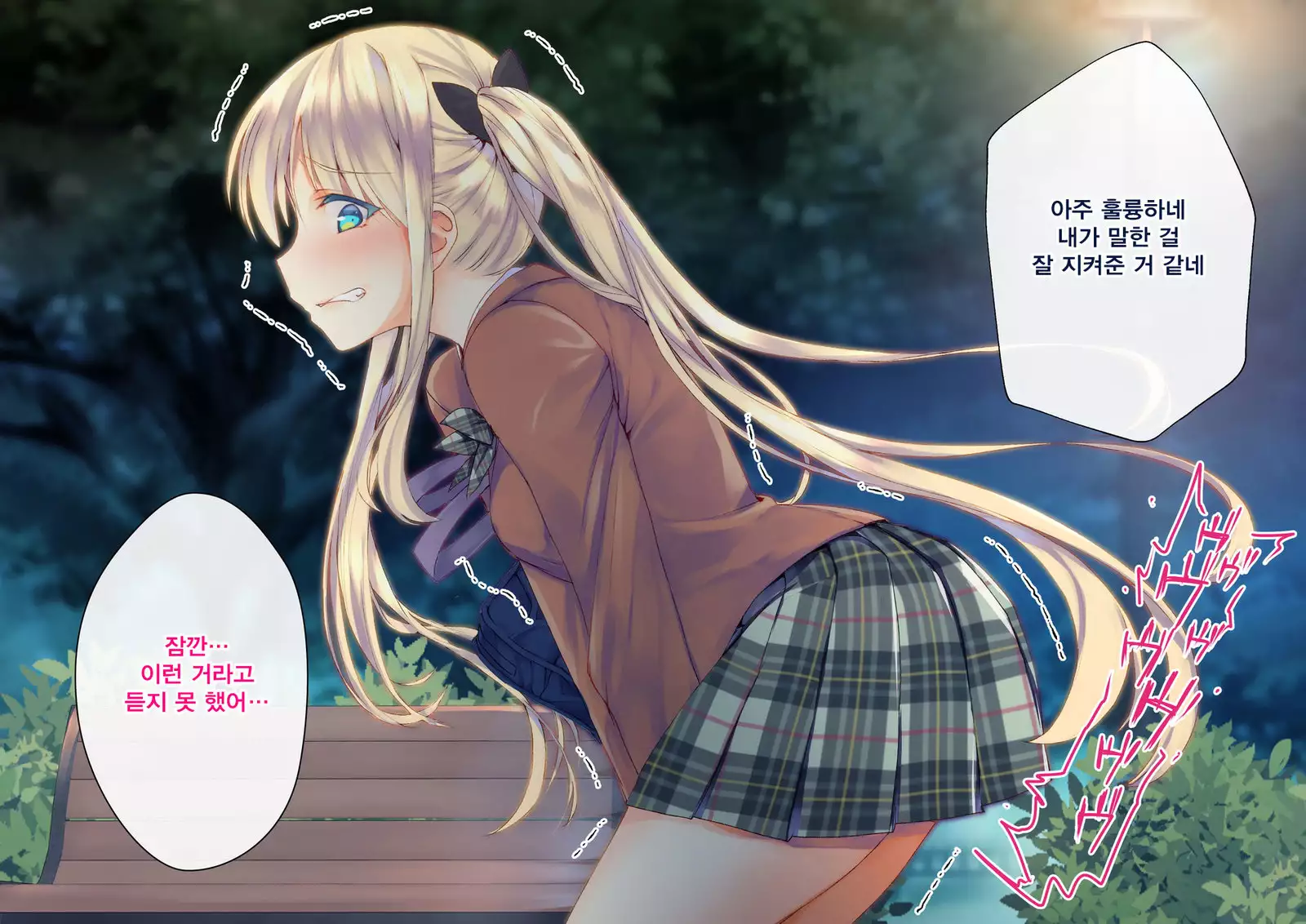 Rin to Shita Kinpatsu Twintail Shoujo ga Omocha ni Narihateru made