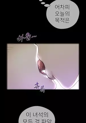 Perfect Half Ch.1-40.5