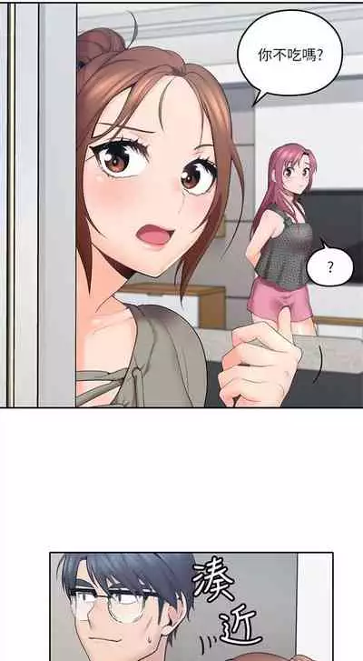 [F-set & 碩知] 親愛的大叔 1-50 官方中文（完结）