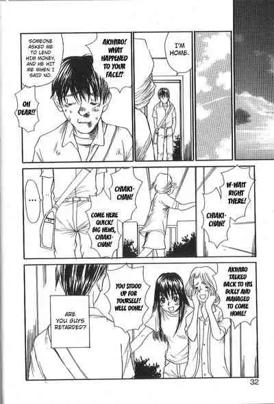 [Saku Yukizou] Mousou Mania Onnanoko Ch. 1-6 [English] [Kuraudo]