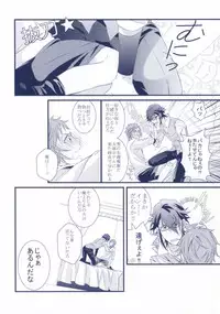 (King of Colors II) [Yotto. (Yoro, Tomozou)] Yokkyuu Fu-MAX (K)