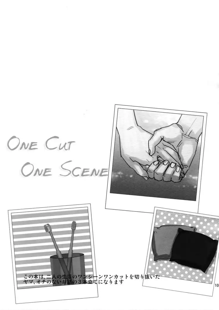 L×EZCS #02 -Rivaire Zetchoushuu 02-