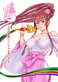 [Oosugi Yukihiro] Toishijyou Enjyou 2 ch01 - ch07 [Webrip] (Ongoing)