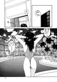 [Toshiki Yui] Ikenaiyo Yuukosan Vol1