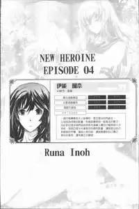 [TANA] Roshutsu Collection - Public Sex Collection | 露出淫行的精選集 [Chinese]