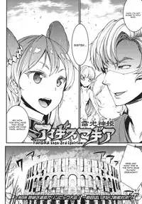 [Erect Sawaru] Raikou Shinki Igis Magia -PANDRA saga 3rd ignition- Ch. 1-7 + Medousa [English] [CGrascal]