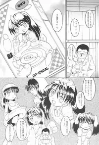 (同人誌) [MULTI VITAMIN] 操時完柑